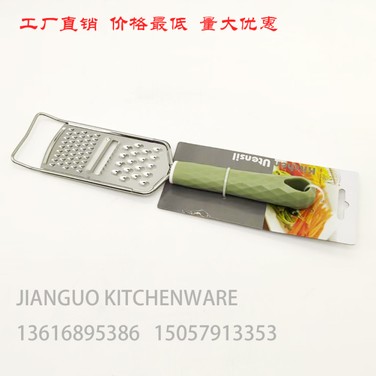 钻石柄番茄切姜丝刨萝卜刨长线三用刨蒜蓉刨厨房小工具厨具