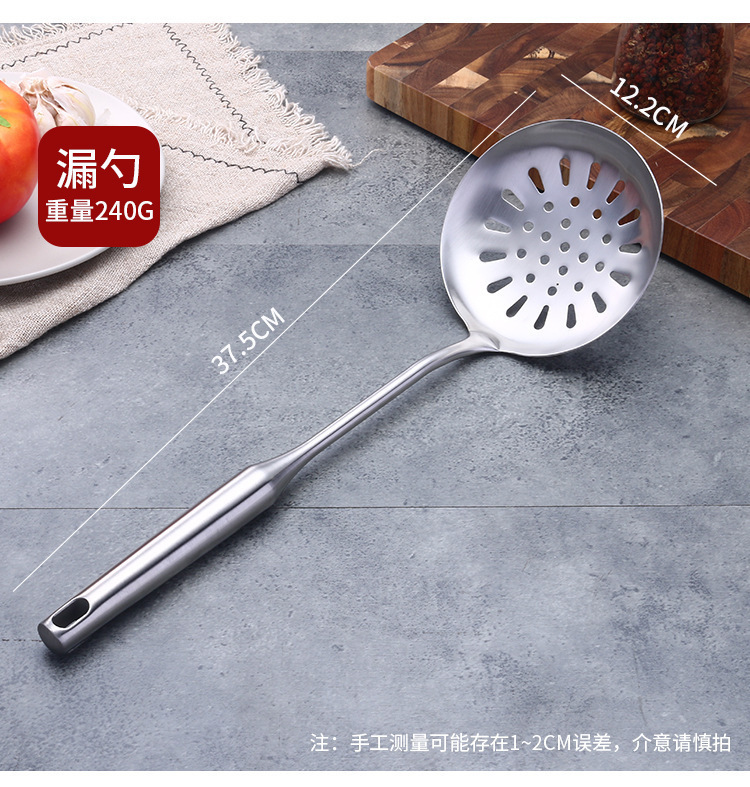 201不锈钢烹饪锅铲漏勺厨房炒菜炒铲家用隔热加厚厨具西式六件套详情9