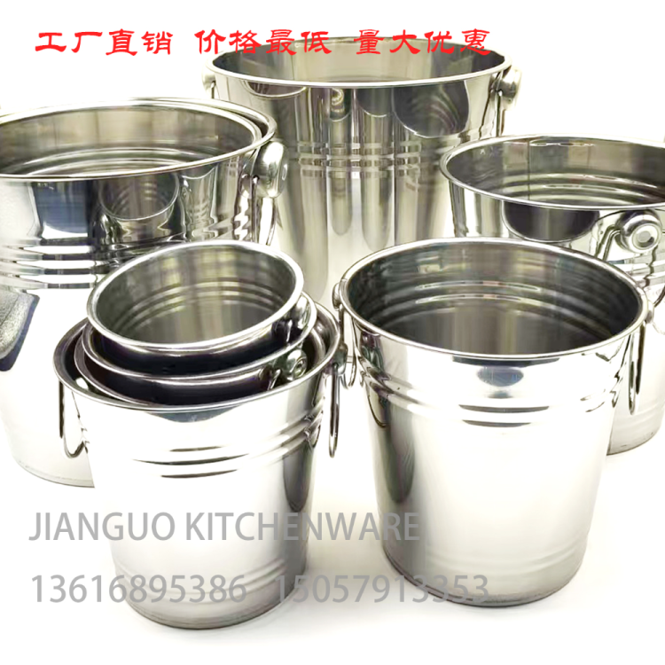 不锈钢带双耳冰桶水桶储物桶啤机饮料米桶桶厨具厨房用品