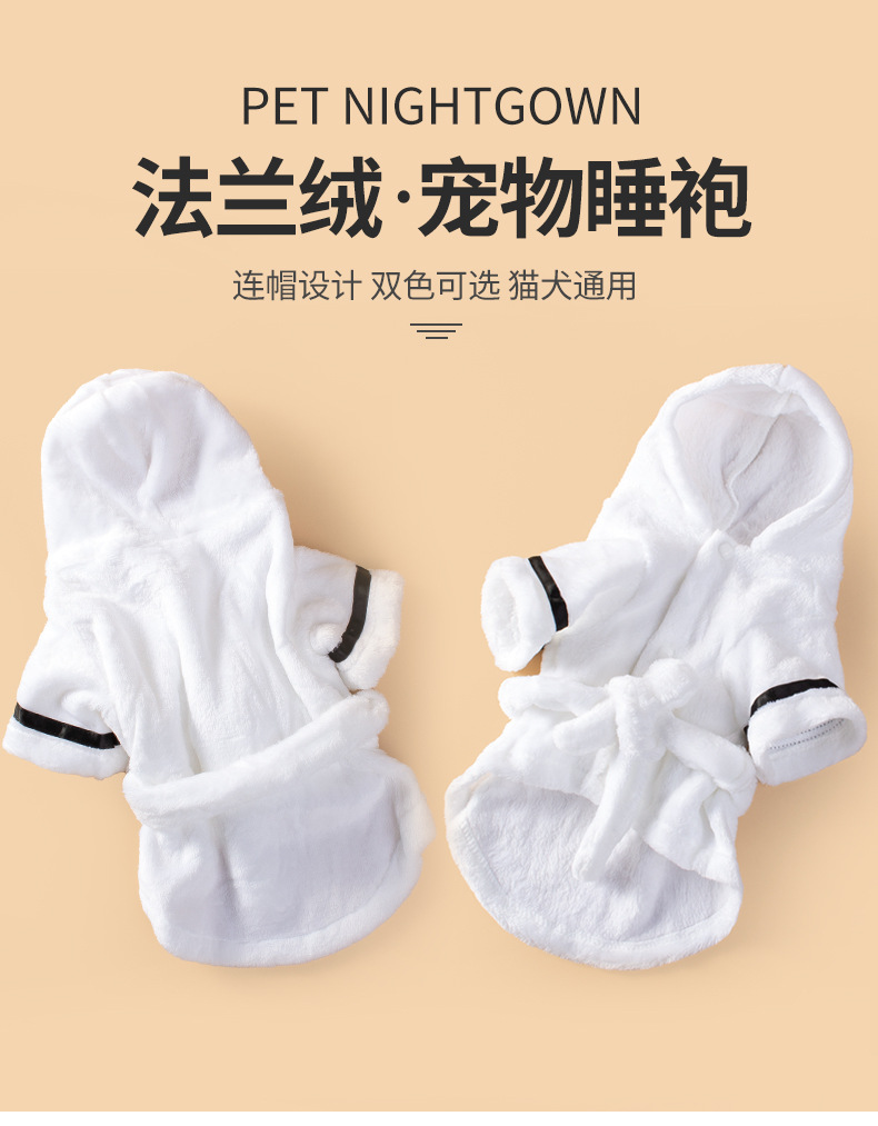 Pet bathrobes, dog clothing, cat clothes, Pomeranian dog clothes pic 4