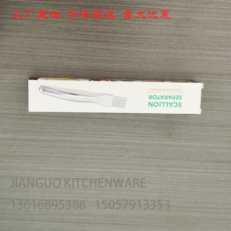 import白底实物图