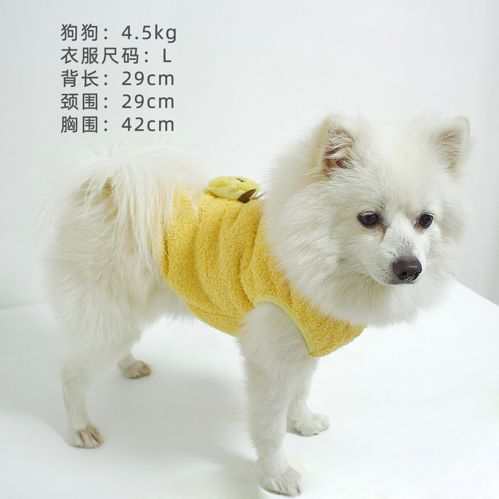 Pet vest style, small cardigan, dog clothing vest, small dog and cat clothing, pet spring and autumn vest pic 1