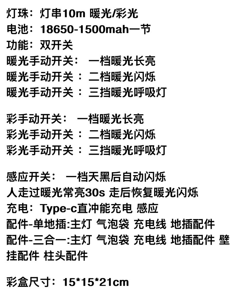 Cross-border new outdoor solar light strips, light strings, retro atmosphere lights, portable camping lights, multi-functional camping lights pic 1