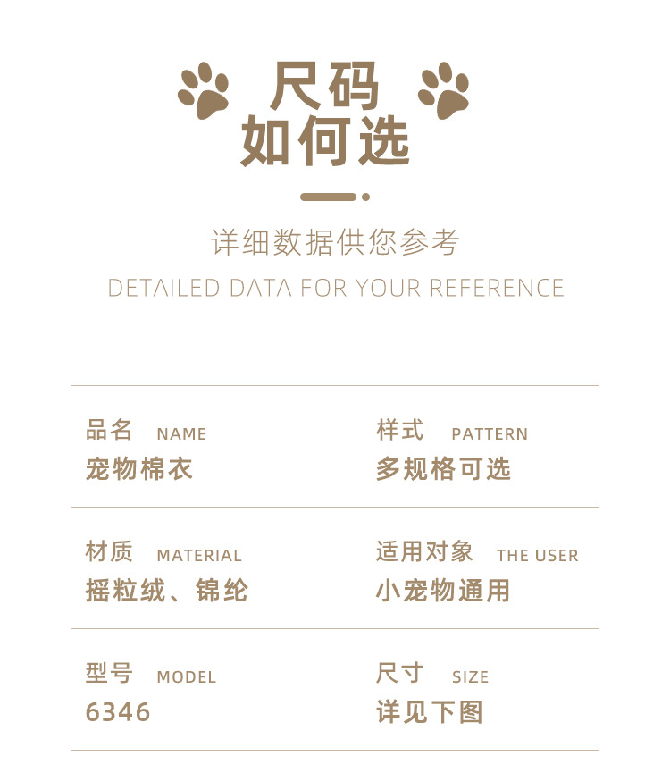 New dog vest adjustable chest and back dog clothing Bichon Frise Teddy Corgi cold-proof dog clothing winter new style pic 4