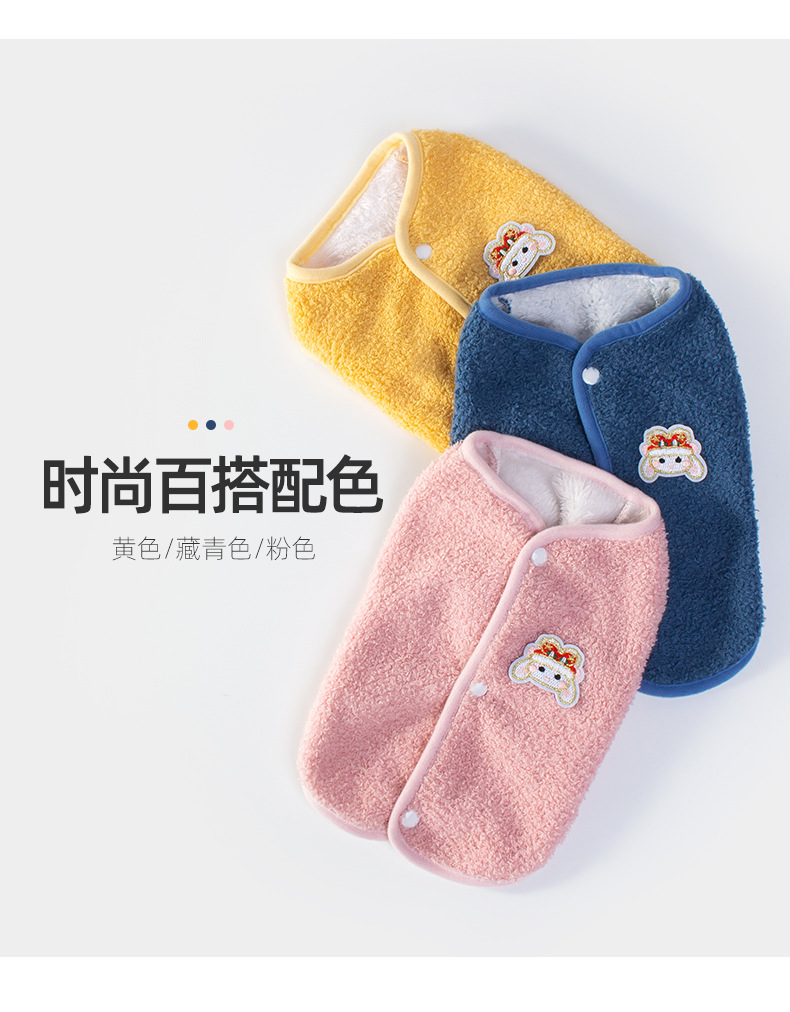 Pet vest style, small cardigan, dog clothing vest, small dog and cat clothing, pet spring and autumn vest pic 9