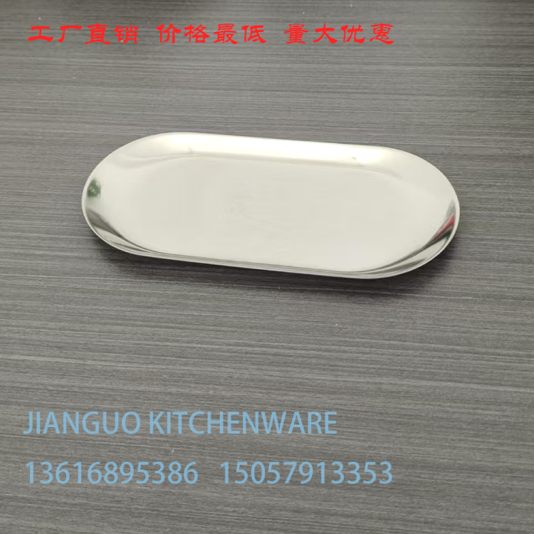 import产品图