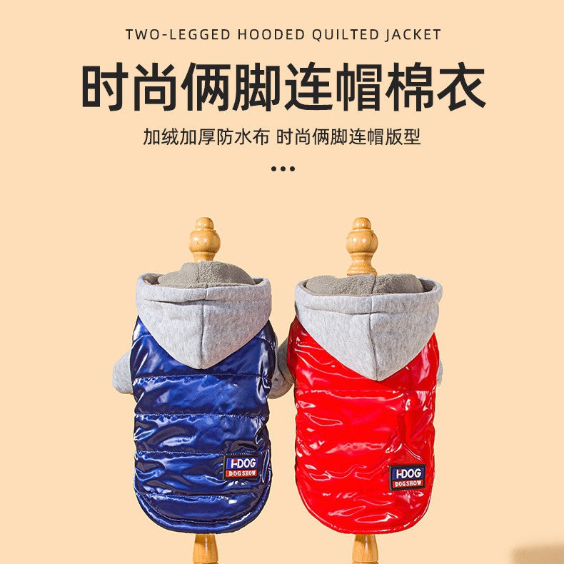 New winter pet clothing with a cap, two-legged hooded cotton-padded jacket for dog freezing protection