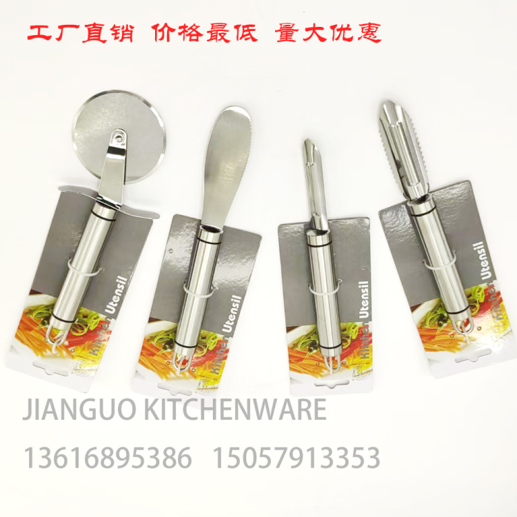 不锈钢瓜刨不锈钢一字刨不锈钢65#介饼器不锈钢带牙牛油刀厨具
