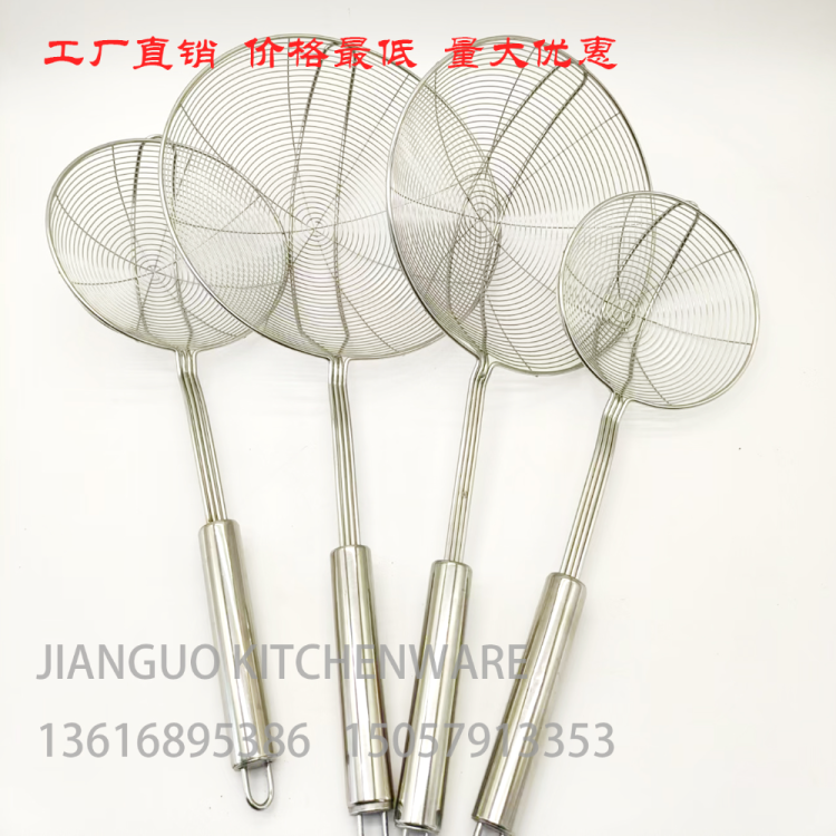 不锈钢过滤网线漏漏勺捞面勺网漏笊篱油炸过滤网厨具厨房用品