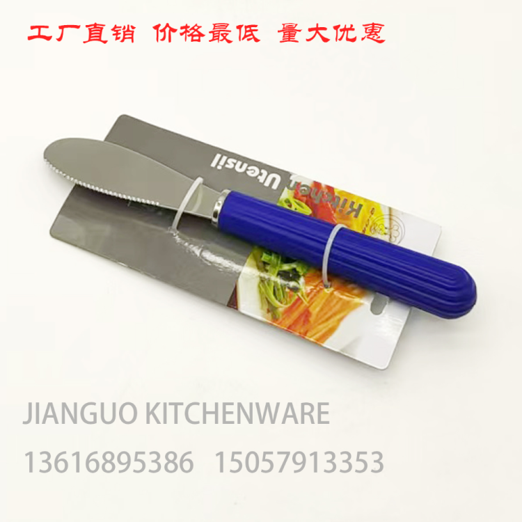 import白底实物图