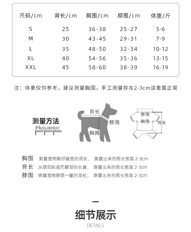 New winter thickened ice cube four-legged cotton coat for pet dogs pic 3