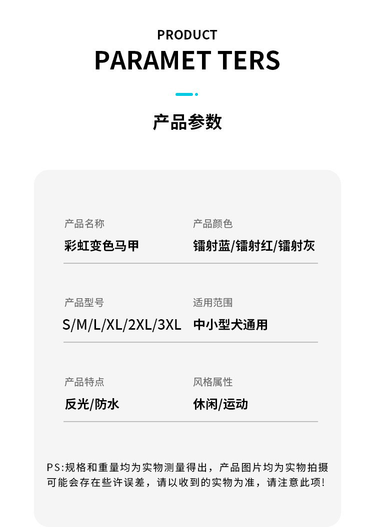 Pet clothing: Waterproof reflective gradient color vest with fleece for warm dog clothing, Bichon Frise clothing pic 2