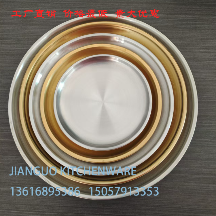 201圆盘食品盘小食盘蔬菜盘餐具不锈钢餐具厨具厨房用品