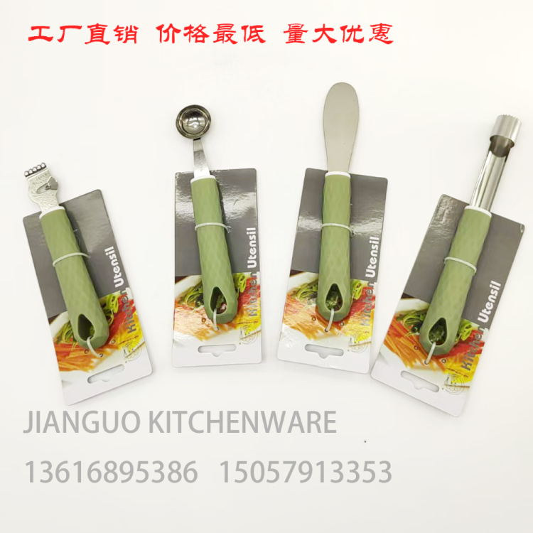 钻石柄带牙牛油刀柠檬刨果心抽果挖厨房小工具厨具