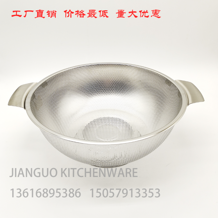 加厚全钢耳聚宝篮(带底座)全钢耳水果篮全钢耳洗菜篮全钢耳沥水篮