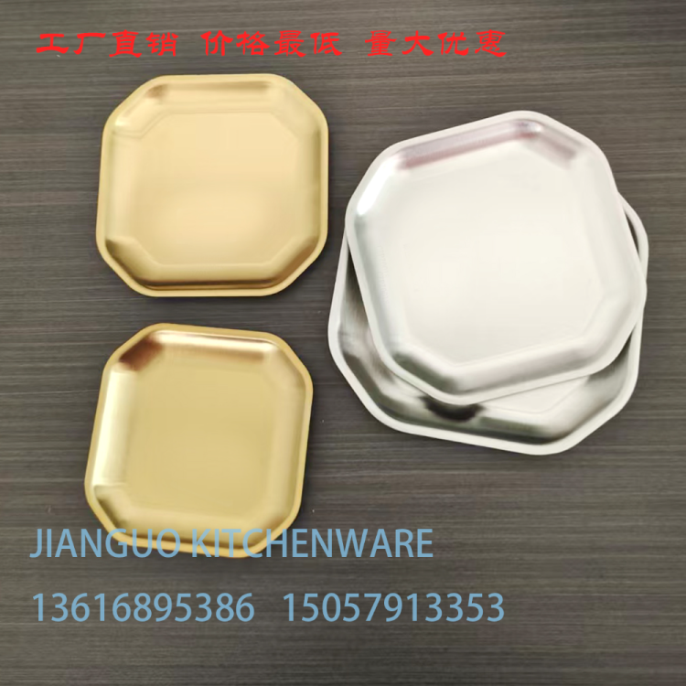 304八角盘食品盘小食盘蔬菜盘餐具不锈钢餐具厨具厨房用品