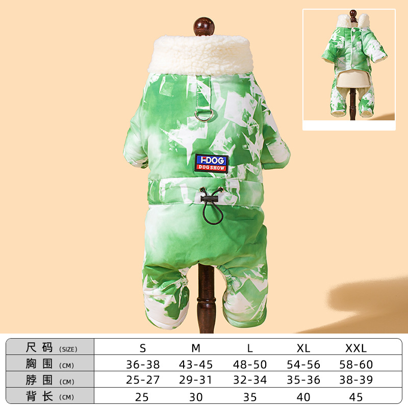 New winter thickened ice cube four-legged cotton coat for pet dogs Item Picture