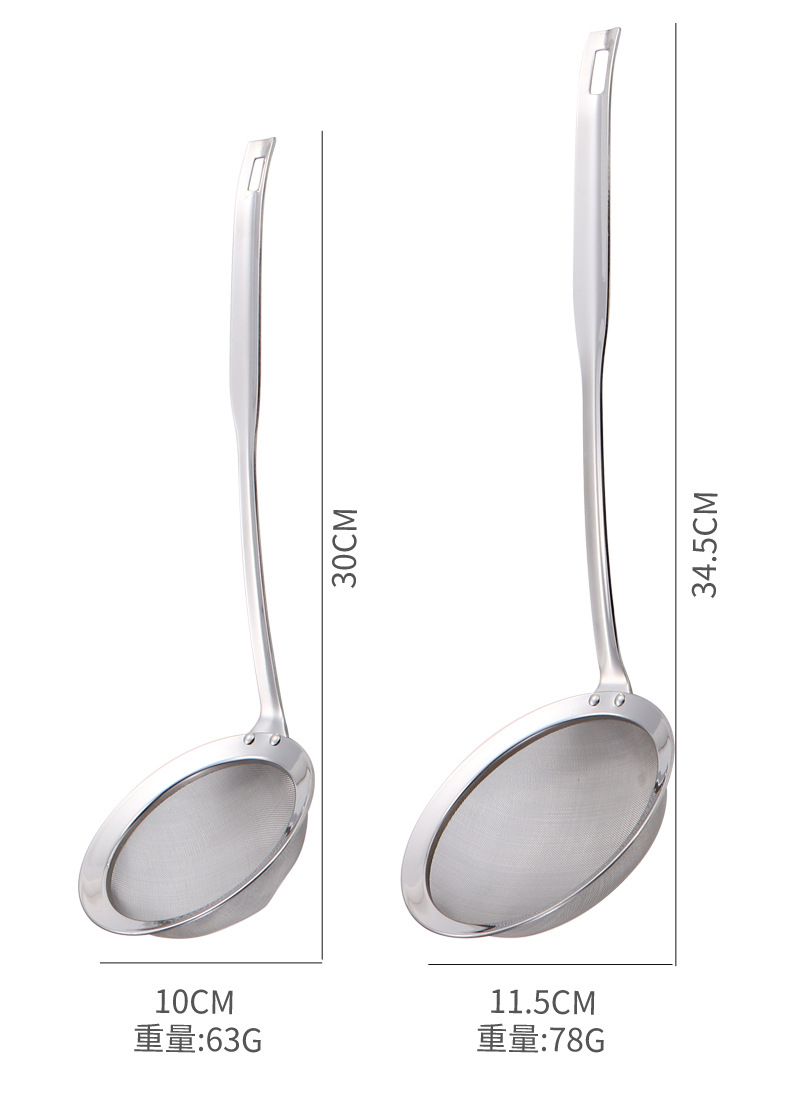 第七代升级深底100目304漏勺火锅打沫油脂过滤勺药材过滤精密网勺详情4