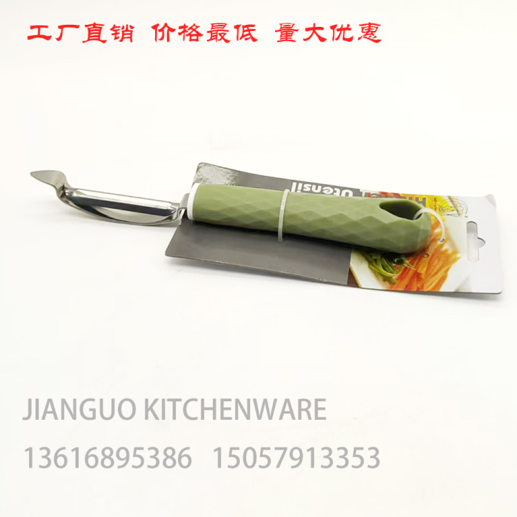 钻石柄瓜刨三角刨P字刨带刀抽辣椒抽厨房小工具厨具厨房用品