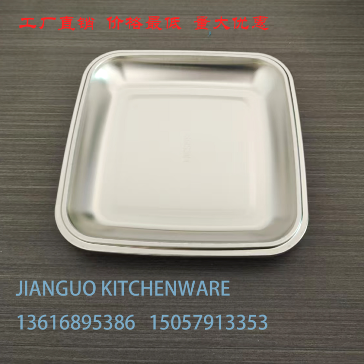 304方盘食品盘小食盘蔬菜盘餐具不锈钢餐具厨具厨房用品详情图3