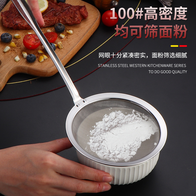 第七代升级深底100目304漏勺火锅打沫油脂过滤勺药材过滤精密网勺详情图3