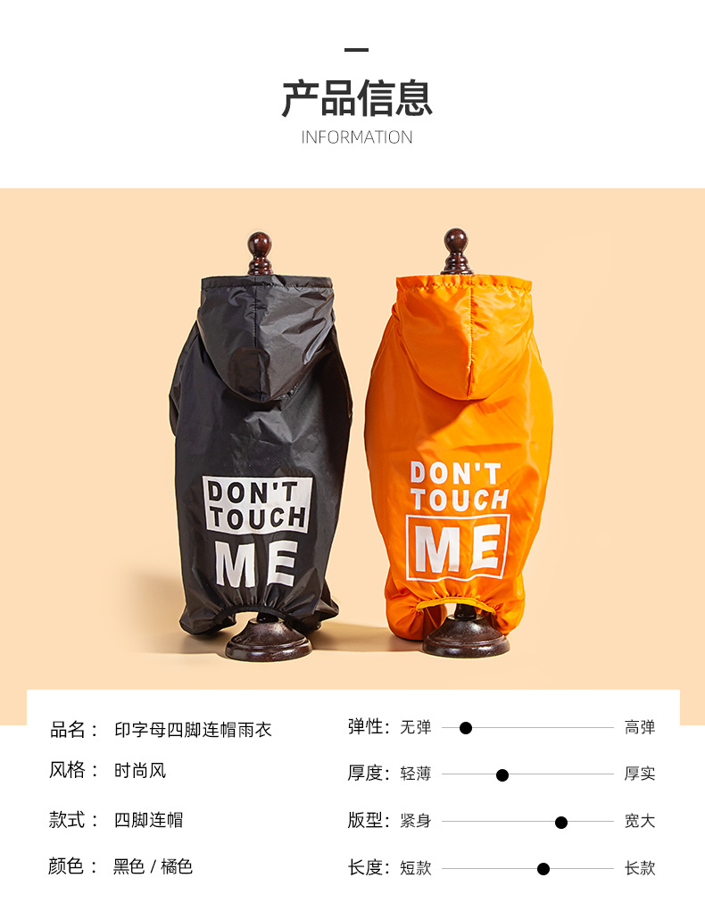 Dog clothes, four-legged raincoats, waterproof and dustproof clothes for summer outings, and big dog clothes pic 4