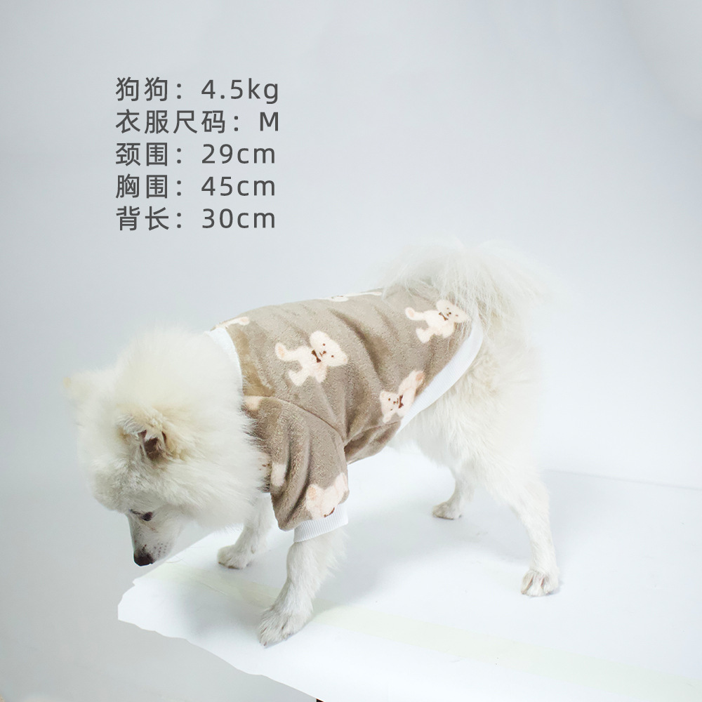 Pet clothing, universal cute casual clothes, thick two-legged clothes, dog clothing, cat clothing pic 1