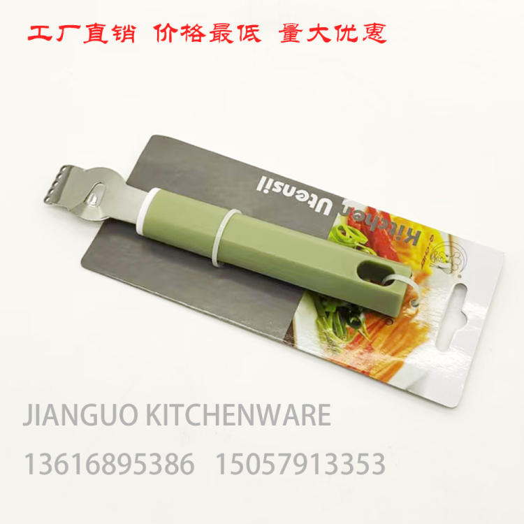 其他厨房小工具实物图