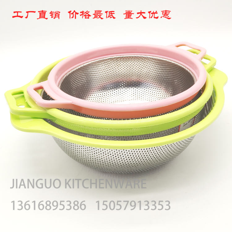 彩边篮厨房沥水篮洗菜盆漏盆菜盆淘米滤菜盆厨具厨房用品详情图5