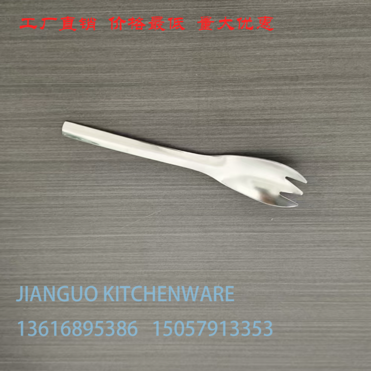 勺、调羹实物图