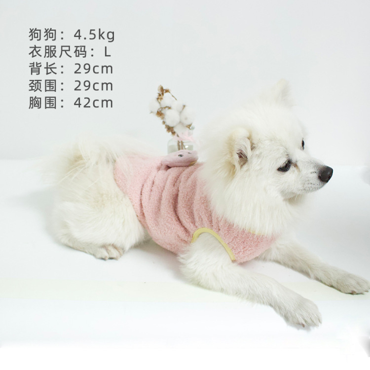 Pet vest style, small cardigan, dog clothing vest, small dog and cat clothing, pet spring and autumn vest