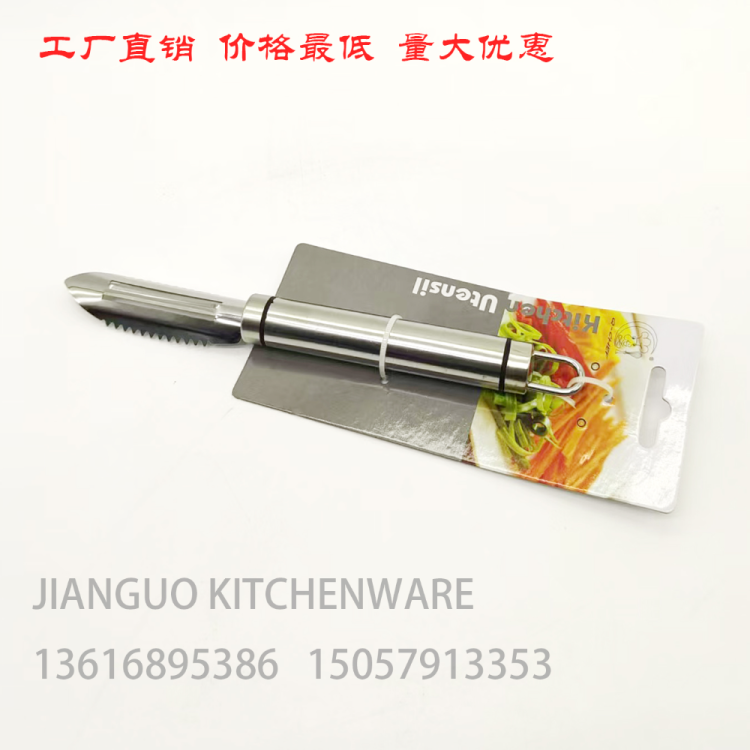import产品图