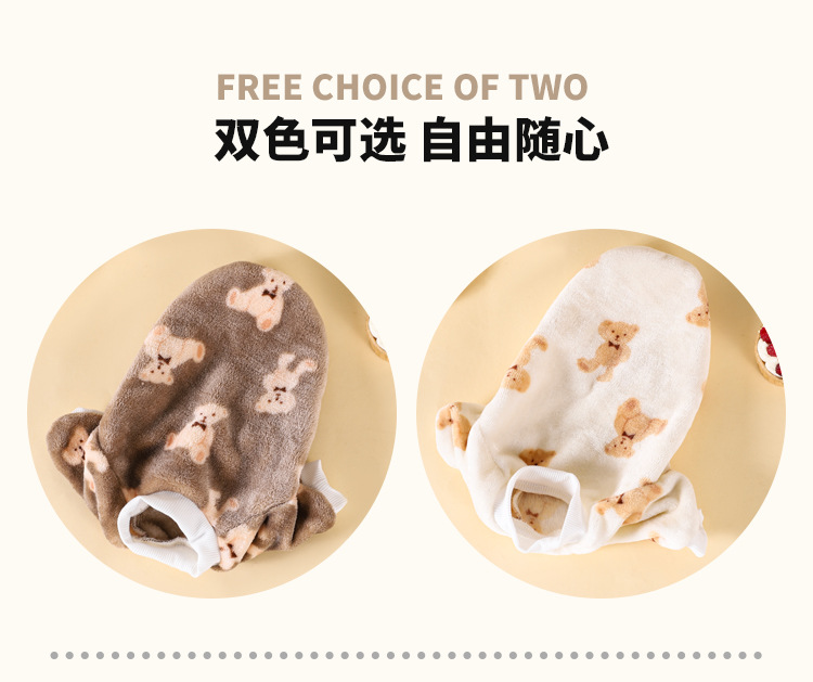 Pet clothing, universal cute casual clothes, thick two-legged clothes, dog clothing, cat clothing pic 9