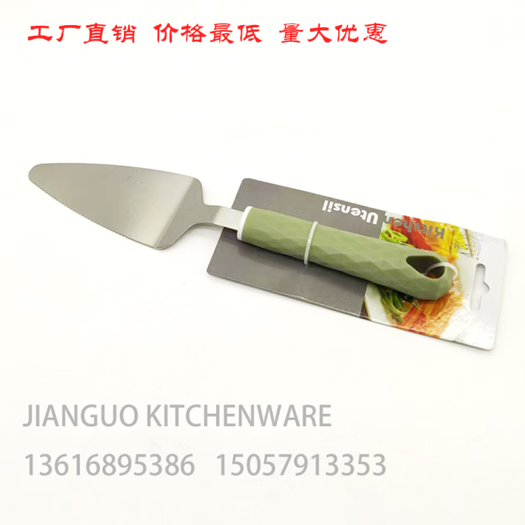 钻石柄土豆切带牙圆头蛋糕铲扇形铲芝士铲六角柄芝士铲厨房小工具