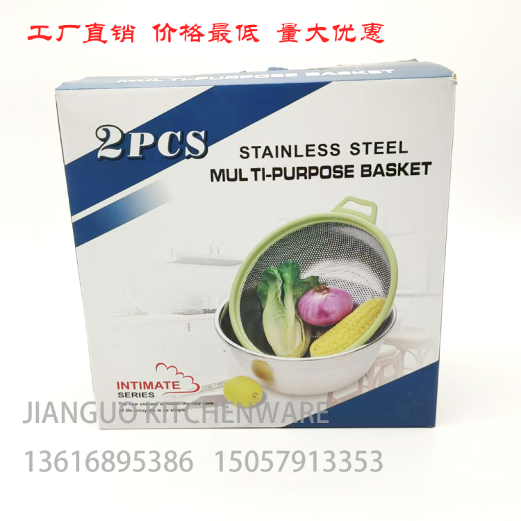 彩边沥水篮两件套洗菜沥水篮淘米沥水篮水果沥水篮厨具厨房用品