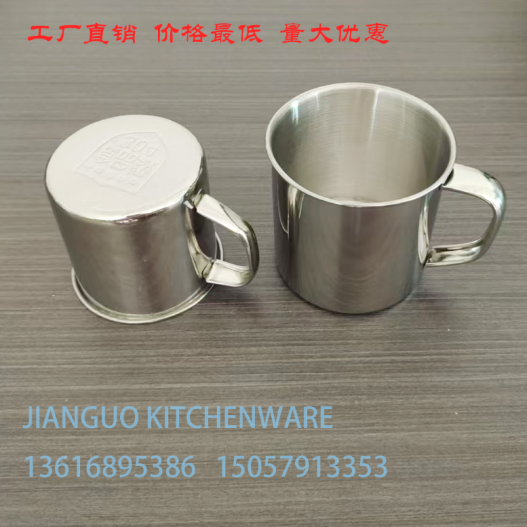 不锈钢水杯不锈钢茶杯不锈钢咖啡杯儿童水杯餐具不锈钢餐具厨具