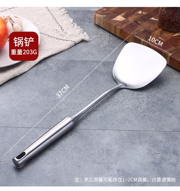 201不锈钢烹饪锅铲漏勺厨房炒菜炒铲家用隔热加厚厨具西式六件套详情11