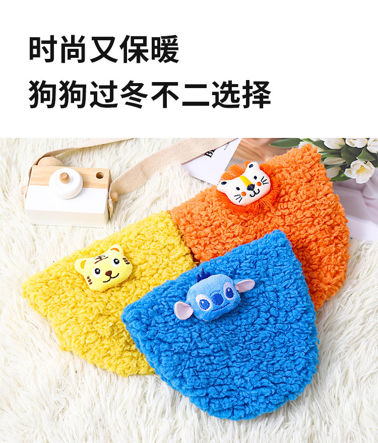 Cute cartoon pet fleece jacket for small and medium-sized Bichon Frise dogs pic 7