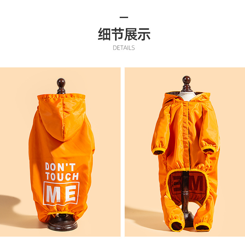 Dog clothes, four-legged raincoats, waterproof and dustproof clothes for summer outings, and big dog clothes pic 7