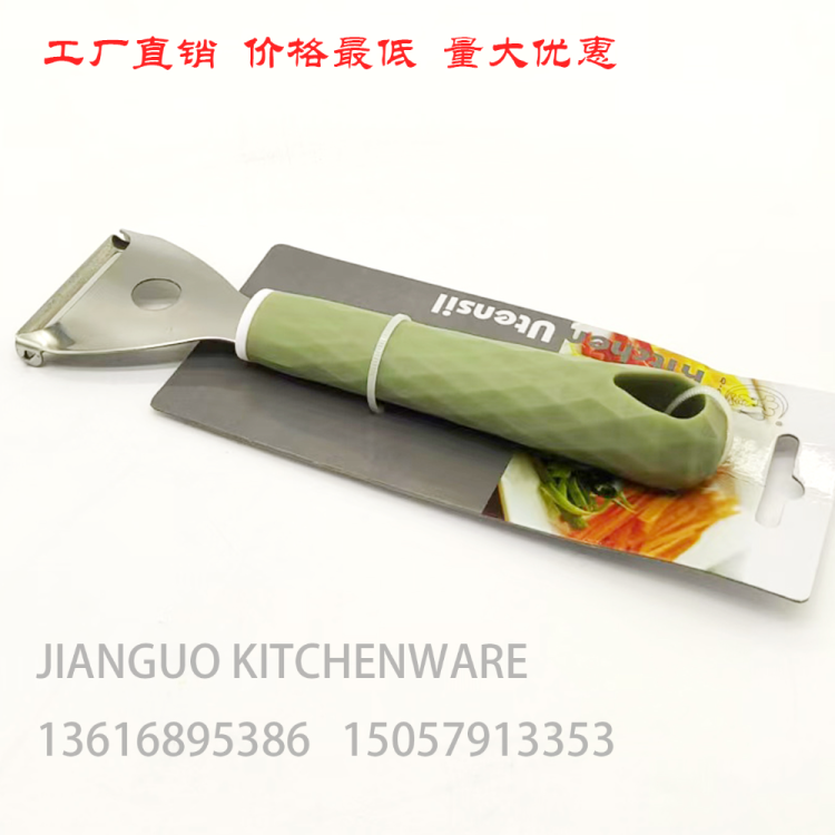 蔬果刨丝器/瓜果刀实物图