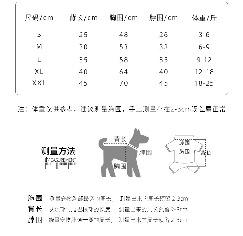 Dog clothes, four-legged raincoats, waterproof and dustproof clothes for summer outings, and big dog clothes pic 5