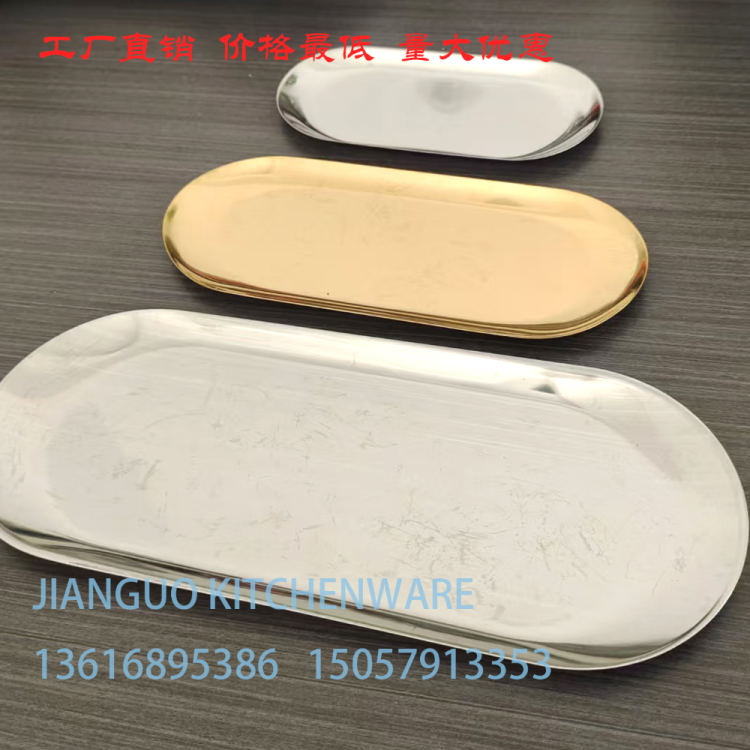 盘实物图