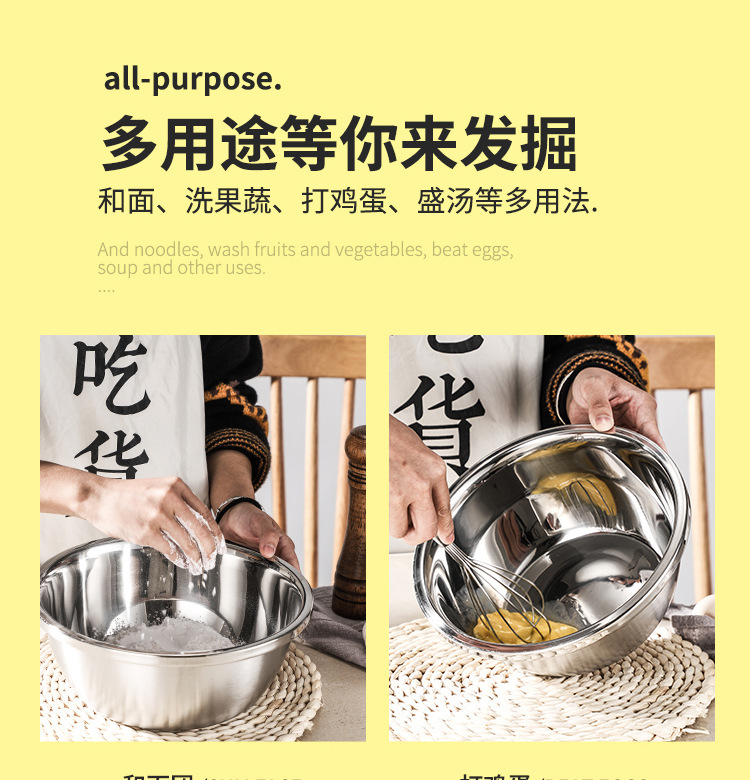 不锈钢盆大反边不锈钢调料缸面盆米筛盆打蛋洗菜盆厨房多用盆批发详情1