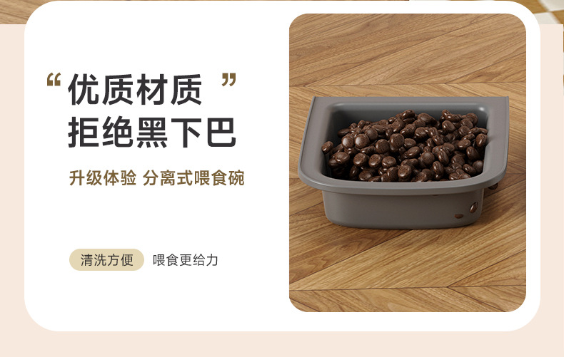 2025新款宠物感应喂食器NGO自动感应开盖防潮护颈猫粮狗粮智能喂详情2