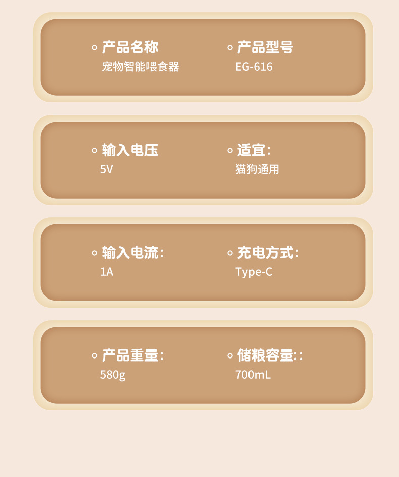 2025新款宠物感应喂食器NGO自动感应开盖防潮护颈猫粮狗粮智能喂详情19