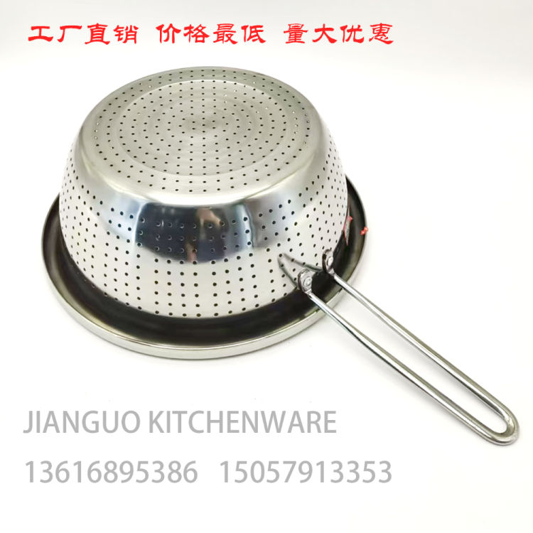 不锈钢加厚纯钢单柄水果篮纯钢单柄沥水盆纯钢单柄米筛系列