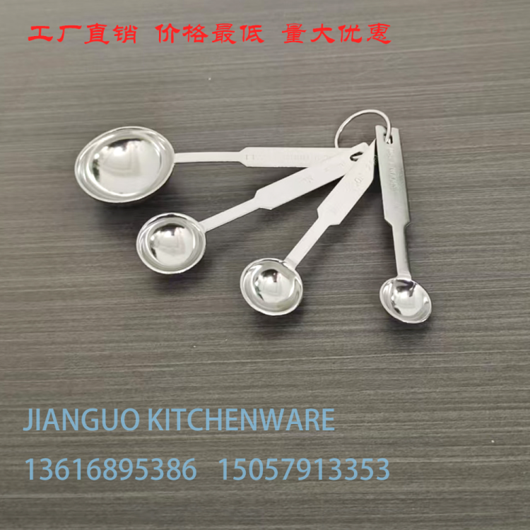 其他厨房小工具实物图