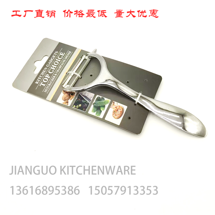 KT1128刨刀KT1129刨刀1628刨刀KT928刨刀KT628刨刀厨房小工具