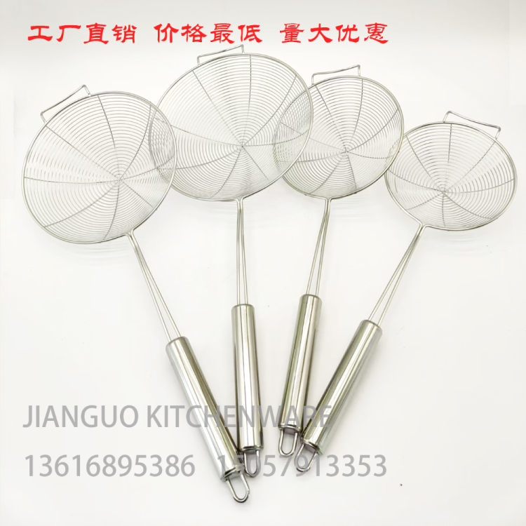 不锈钢厨具线漏漏勺过滤网捞面勺网漏笊篱油炸过滤网厨房用品