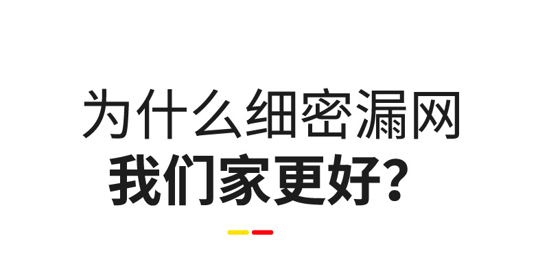 第七代升级深底100目304漏勺火锅打沫油脂过滤勺药材过滤精密网勺详情6